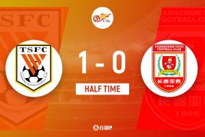 星空体育官网下载入口-半场-山东泰山暂1-0长春亚泰 卡扎伊什维利破门高准翼助攻